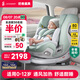 ledibaby樂蒂寶貝兒童安全座椅0-4-12歲汽車用嬰兒寶寶坐椅車載可坐可躺 太空艙2Pro旗艦版【松霜綠】