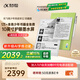 科大訊飛青少年閱讀本S2【國家補貼】10英寸大屏電子書(shū)閱讀器 護眼墨水屏電紙書(shū)學(xué)練機 中小學(xué)生必讀書(shū)目 【全國國補減15%】【青少年閱讀本S2】邵鑫版