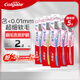 高露潔（Colgate）纖柔備長(cháng)炭軟毛牙刷 5支 超細軟毛 深層潔齒 京東自營(yíng)