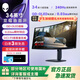外星人34英寸超寬幅曲面電腦顯示器 240Hz  QD-OLED 游戲高刷顯示屏帶魚屏 電競大屏AW3425DW 34英寸 240Hz 0.03ms