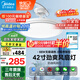 美的（Midea）風(fēng)扇燈護(hù)眼LED餐廳臥室遙控調(diào)光一體客廳燈飾42寸熟睡風(fēng)包安裝
