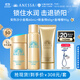 安熱沙（Anessa）小金瓶60ml+金啫喱90g+噴霧60g套裝學(xué)生軍訓(xùn)