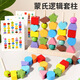 易簡(jiǎn)（yijan）兒童精細動(dòng)作集中注意力提高孩子專(zhuān)注力訓練寶寶套柱串珠益智玩具