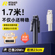 Rtako【網(wǎng)紅力薦如意桿】2025新手機(jī)自拍桿小巧三腳架支架落地便攜式旅游演唱會拍攝自拍神器360度旋轉(zhuǎn) 1.7m日?？睢咎妓劁摗渴占{23cm+充電遙控 【1/4螺紋口 | 720°旋轉(zhuǎn)多角度】
