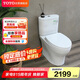 TOTO沖落式馬桶智潔無棱內壁直沖沖洗節(jié)水全包家用坐便器CW802(04-B)