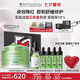 修麗可色修面膜60ml 護膚品舒緩泛紅保濕修護七夕情人節禮物送女友