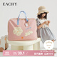EACHY加厚牛津布幼兒園被子收納袋 75L粉紅色 1只裝
