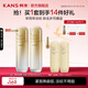 韓束（KanS）金蠻腰水乳護膚品套裝抗皺緊致補水保濕化妝品全套禮盒送女友禮物 水100ml+乳100ml