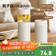 物生物（RELEA）泡茶杯保溫杯茶水分離水杯子女士學(xué)生陶瓷內膽不銹鋼中秋節禮物