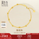 周生生蹦迪珠黃金手鏈 足金雙鏈車(chē)花圓珠手環(huán) 93852B計價(jià) 18厘米2.3克