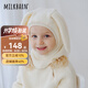 Milkbarn兒童羊羔絨兔耳帽寶寶秋冬保暖帽子男女童針織帽嬰兒帽子 巧克力白 2-5歲（帽圍48-52cm）