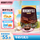 好時(shí)（Hershey’s） 牛奶巧克力排塊 500g袋裝 休閑零食 婚慶喜糖 教師節禮物 送老師