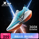 特步360X入門(mén)級競速碳板跑鞋女子網(wǎng)面透氣輕便減震穩定回彈女跑鞋