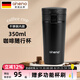 恩尼諾直飲保溫杯不銹鋼內(nèi)膽咖啡杯辦公室桌面杯情侶水杯自帶濾網(wǎng)泡茶杯 黑色