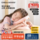 祺加質(zhì)品午睡枕小學(xué)生趴睡枕兒童午休枕頭教室桌上午睡神器一年級折疊抱枕