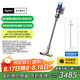 戴森（DYSON）【國家補(bǔ)貼15%】V12 Detect Slim Fluffy輕量高端吸塵器 光學(xué)探測(cè)微塵 140AW強(qiáng)勁吸力 除螨 藍(lán)色