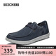 斯凱奇（Skechers）七夕禮物男鞋夏季一腳蹬帆布鞋商務通勤休閑軟底板鞋66387