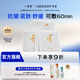 一清堂玉竹舒緩面膜25ml補水保濕舒緩抗皺緊致適用中干性肌膚男女通用 玉竹舒緩面膜30片（散）