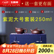 玉頤閣謝師禮 紫砂壺純手工名家劉浩宜興功夫小茶壺原礦老料精品 玉乳 紫泥款套裝大號 250ml