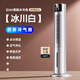 CIH水冷空調扇制冷塔扇電風(fēng)扇家用無(wú)葉風(fēng)扇臥室靜音冷風(fēng)機立式強力制冷機循環(huán)扇無(wú)外機可移動(dòng) 【白色】負離子凈化+遙控