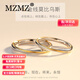 MZMZ莫比烏斯環(huán)交織愛鉑金戒指一對素戒生日情人節(jié)禮物送女友 【活口】輕奢款：金線纏繞對戒
