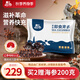 喜玉大連即食海參 1斤 8-12只 固形物80%以上 簡(jiǎn)裝遼刺參