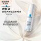 理膚泉（LA ROCHE-POSAY）舒緩調理溫泉水噴霧300ml 補水保濕滋潤肌膚 禮物送女友送媽媽 舒緩調理溫泉水噴霧50ml