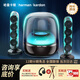 哈曼卡頓水晶5玄光版Soundsticks 5 代藍牙音箱家用桌面音響電腦音箱水晶五黑色居家藝術(shù)電競桌搭重低音 水晶5【玄光版】