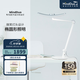 麥朵爾 MindDuo護(hù)眼臺燈全光譜自動開燈智能調(diào)光兒童學(xué)習(xí)閱讀led護(hù)眼燈 太空銀