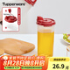 特百惠（Tupperware）油壺廚房家用易清洗密封防漏塑料食品級(jí)加厚pp醬油醋調(diào)料瓶家居館 650ml防漏油壺（拆分）