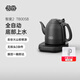 吉谷（K·KOU）茶臺燒水壺 全自動(dòng)底部上水電水壺泡茶專(zhuān)用電熱水壺 煮茶恒溫茶具一體機1.2L大容量 1.2L 【火山巖噴涂外觀(guān)】TB005B