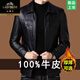 老爺車(chē)海寧正品牛皮真皮皮衣2025冬季新款男中年翻領(lǐng)爸爸裝純皮夾克 黑色 加絨 L 175建議120-138斤