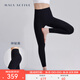 MAIA ACTIVE云感褲緊致版瑜伽褲9分高腰無(wú)外縫線尷尬線運(yùn)動(dòng)健身褲緊身長(zhǎng)褲女 神秘黑-全長(zhǎng)（橄欖襠有口袋） L