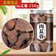 肉蓯蓉中藥材官方野生內蒙古阿拉善大蕓肉蓯蓉特級 [油性足菊花紋]肉蓯蓉250g