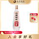 沱牌 舍得沱牌特級T68 新品升級版 濃香型白酒婚禮宴請送禮中秋送禮 50度 480mL 1瓶 T68新品升級