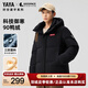 鴨鴨（YAYA）羽絨服男時空道宇短款連帽2025冬季三防抗靜電加厚保暖情侶潮外套 星空黑色 XL 【建議150-170斤】