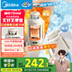 美的（Midea）電熱水壺便攜式旅行車載嬰兒燒水壺戶外出行大容量1.2L 國補(bǔ)寬電壓保溫保冷恒溫壺MK-DB12X18-PRO