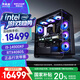 聯(lián)想（Lenovo）生態(tài)品牌異能者Co-78游戲主機設計臺式電腦(14代i9-14900KF/RTX4080S/64G/2TB/WiFi)