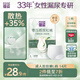 蓓姿x得伴 成人拉拉褲L14片 零壓感放松女性產(chǎn)后更年期漏尿凈味