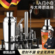 洽苒【德國品牌】雪克杯套裝暴打手打檸檬茶工具不銹鋼調酒器手搖全套 【14件套】550ml 全鋼雪克杯 調酒全套工具