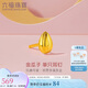 六福珠寶七夕禮物 足金瓜子（單只）黃金耳釘女款耳環(huán) 計(jì)價(jià) 約0.57克