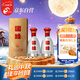  國(guó)緣單開(kāi) 濃香型白酒 52度 500ml*2瓶 雙瓶裝 中秋送禮