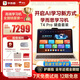學(xué)而思學(xué)習(xí)機(jī)T4 Pro鍵盤套裝【2025新款】新課標(biāo)新考法超大內(nèi)存學(xué)習(xí)平板電腦全學(xué)段13.2英寸 12+512GB