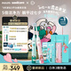 飛利浦（PHILIPS）電動(dòng)牙刷鉆石3系喬治桑限定禮盒 七夕情人節(jié)禮物 成人情侶款送男生/女友 HX5171/02莉莉款 新品
