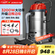 杰諾3200w大功率商用工業(yè)吸塵器吸水車間工廠粉塵強(qiáng)力干濕兩用70L大容量JN309地刷豪華款