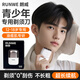 朗威青少年剃須刀男士電動(dòng)學(xué)生刮胡刀專(zhuān)用便攜初高中生2025新款剃胡刀 珠光白【學(xué)生剃須刀】全身水洗