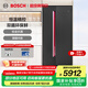 博世（BOSCH）冰箱637升對開(kāi)門(mén)雙開(kāi)門(mén)變頻大容量家用電冰箱 制冷雙循環(huán) 鉑金抗菌 專(zhuān)屬鮮潤空間 支持國家補貼 熔巖紅（K2A99E178C）