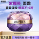 歐珀萊（AUPRES）紫繃帶面霜時(shí)光鎖塑顏緊膚霜滋潤(rùn)保濕緊致抗皺美白淡紋護(hù)膚品禮物 紫繃帶面霜50g