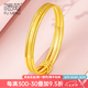 福萌三生三世黃金手鐲足金女士素圈love鐲子結(jié)婚送女友七夕情人節(jié)禮物 三生三世鐲59mm(約14.38g)