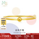 周生生七夕禮物足金光面黃金手鐲傳承素圈圓棍90194K計(jì)價(jià)06圈11.8克